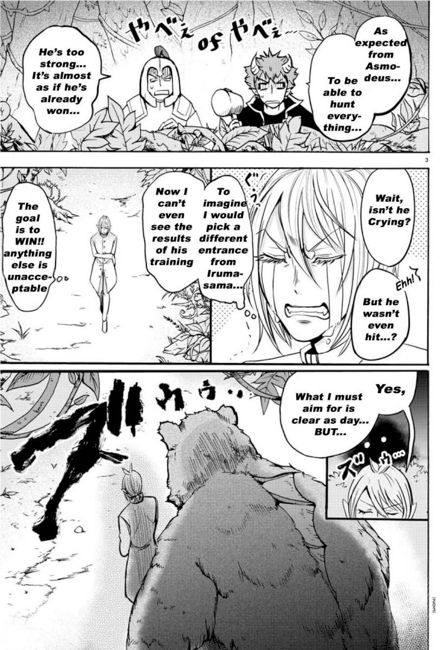 Mairimashita! Iruma-kun Chapter 104 - Page 3