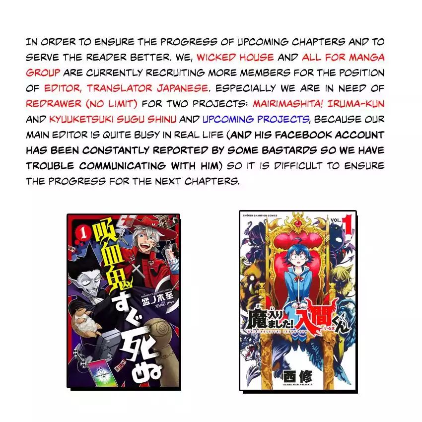 Mairimashita! Iruma-kun Chapter 11 - Page 1