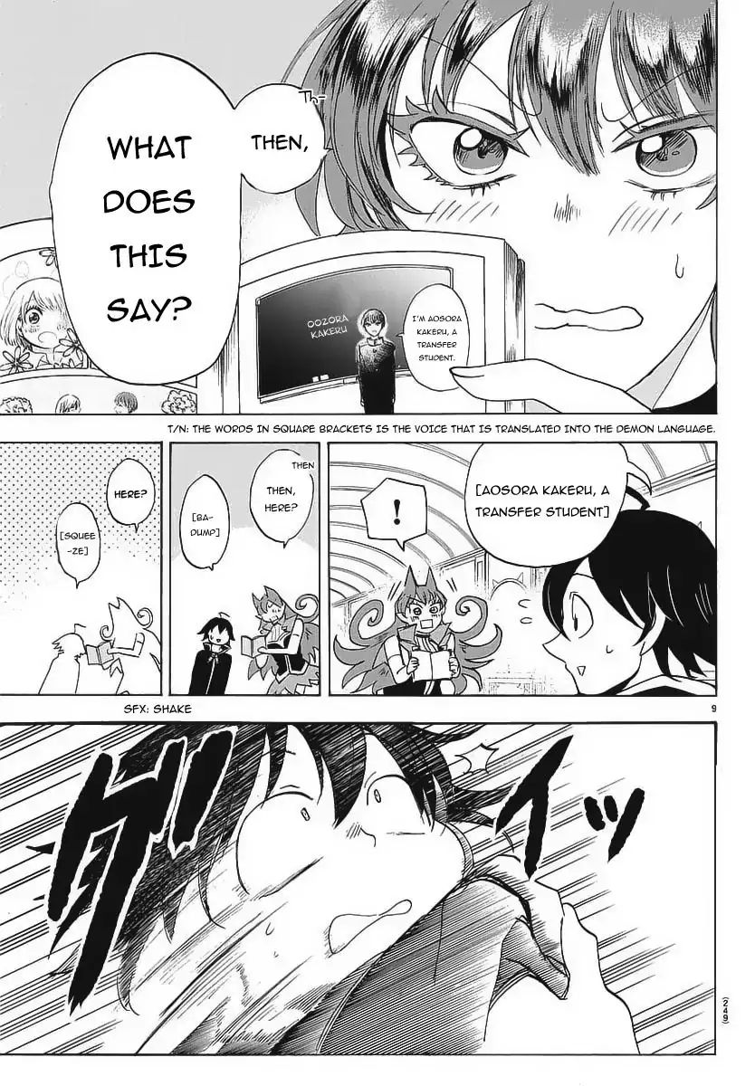 Mairimashita! Iruma-kun Chapter 11 - Page 11