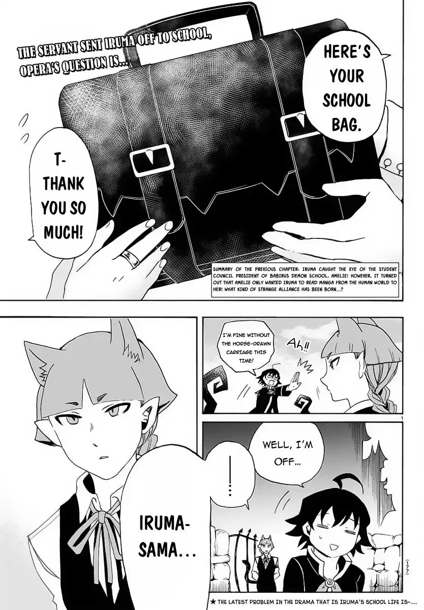 Mairimashita! Iruma-kun Chapter 12 - Page 3