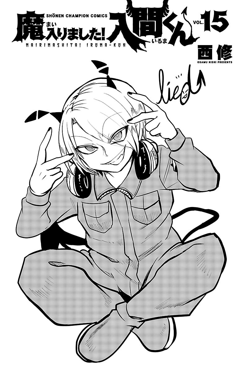 Mairimashita! Iruma-kun Chapter 133.5 - Page 5