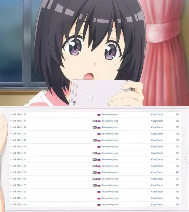 Mairimashita! Iruma-kun Chapter 139 - Page 1