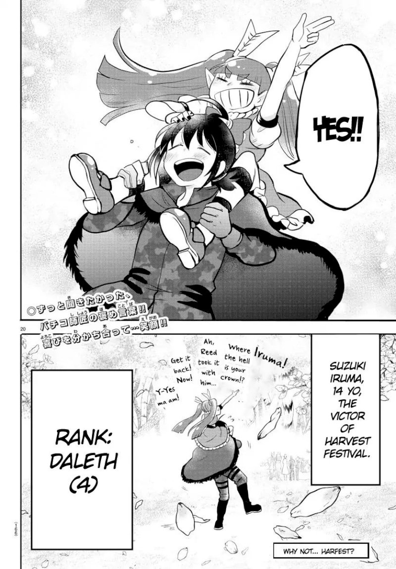 Mairimashita! Iruma-kun Chapter 139 - Page 19