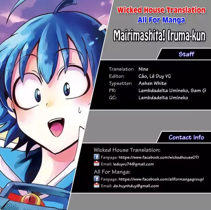 Mairimashita! Iruma-kun Chapter 14 - Page 1