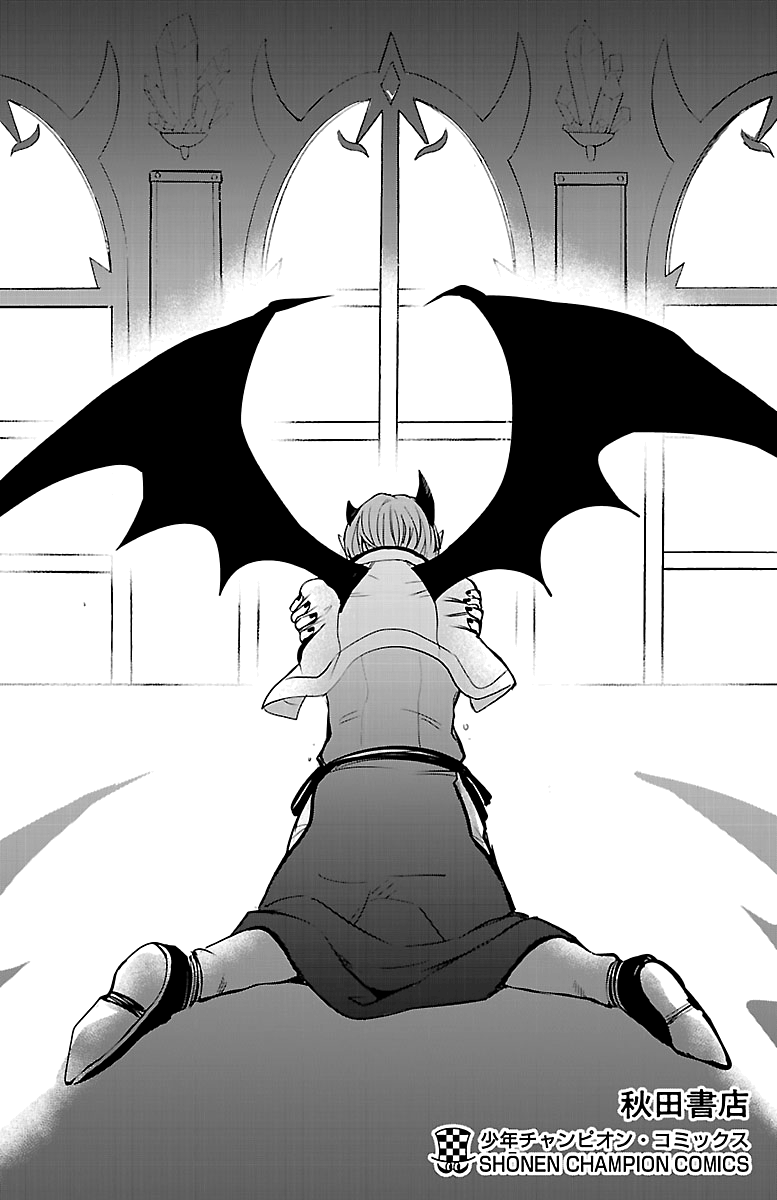 Mairimashita! Iruma-kun Chapter 142.5 - Page 6