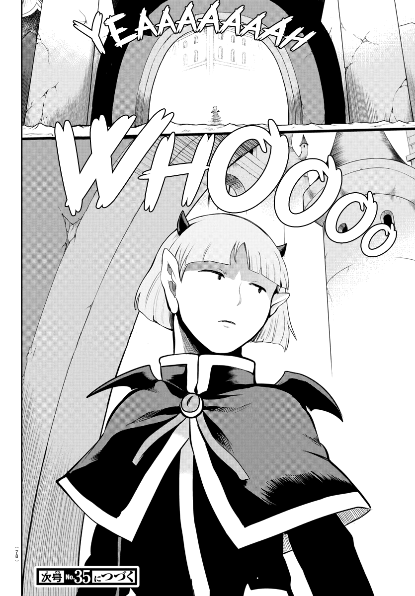 Mairimashita! Iruma-kun Chapter 165 - Page 17