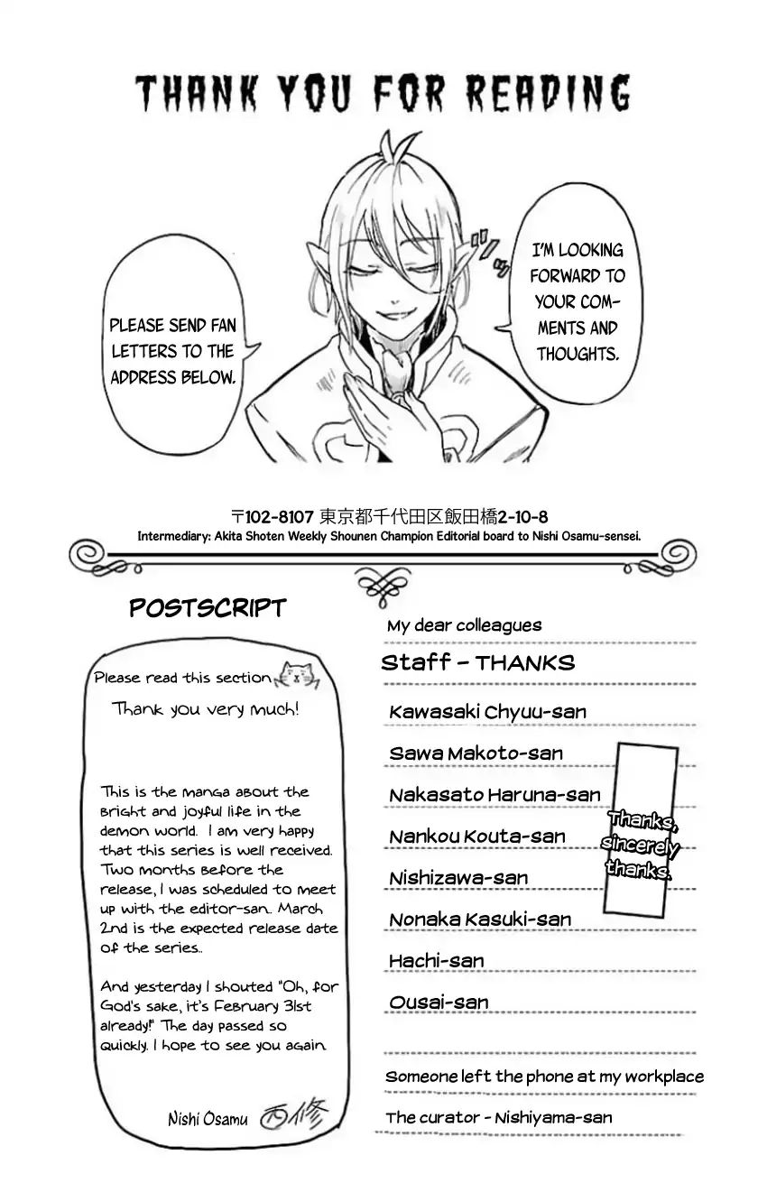 Mairimashita! Iruma-kun Chapter 17.5 - Page 11