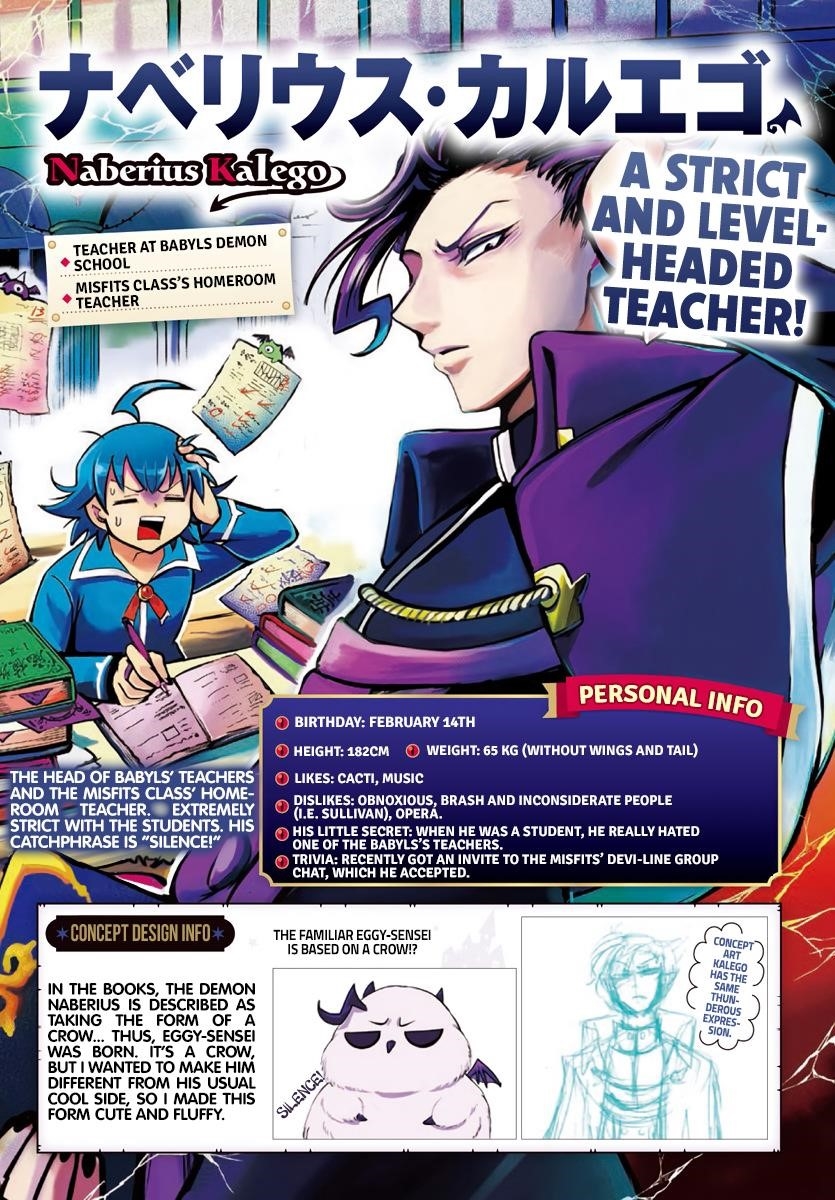 Mairimashita! Iruma-kun Chapter 186.5 - Page 10