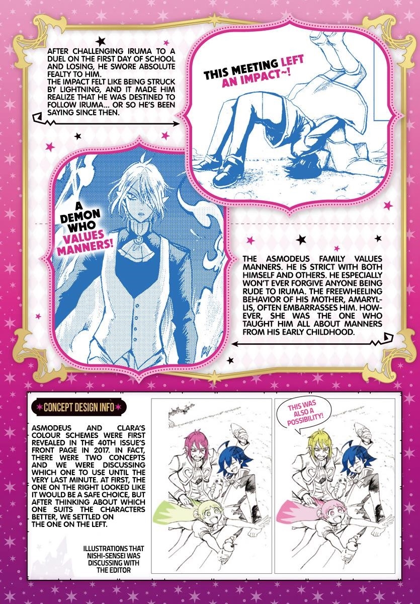 Mairimashita! Iruma-kun Chapter 186.5 - Page 5