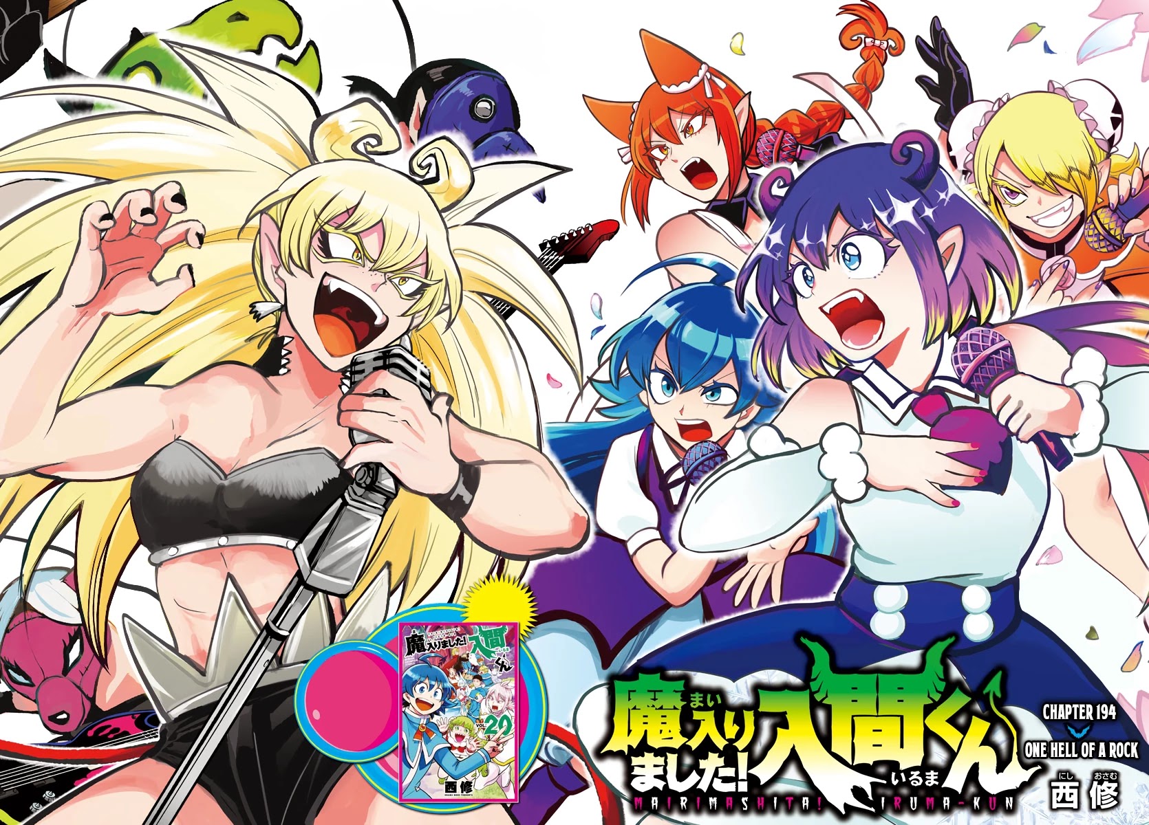 Mairimashita! Iruma-kun Chapter 194 - Page 2