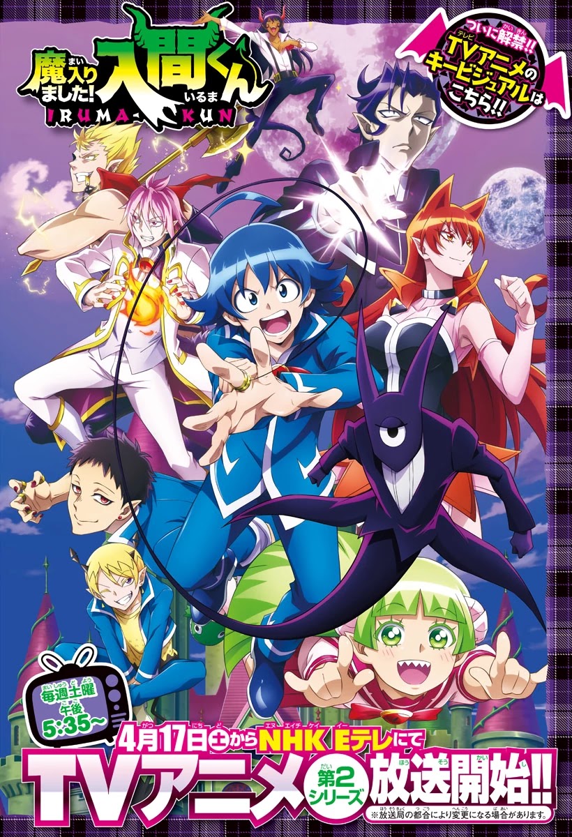 Mairimashita! Iruma-kun Chapter 194 - Page 25