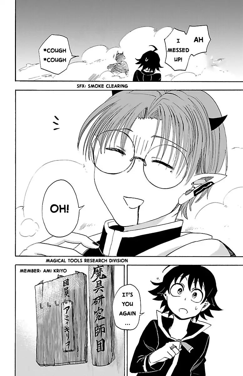 Mairimashita! Iruma-kun Chapter 20 - Page 21