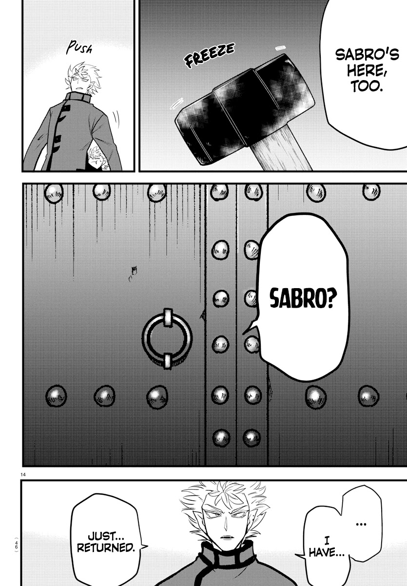 Mairimashita! Iruma-kun Chapter 206 - Page 13