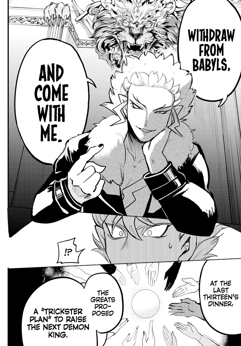 Mairimashita! Iruma-kun Chapter 207 - Page 2