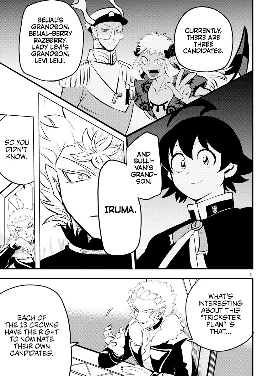 Mairimashita! Iruma-kun Chapter 207 - Page 3