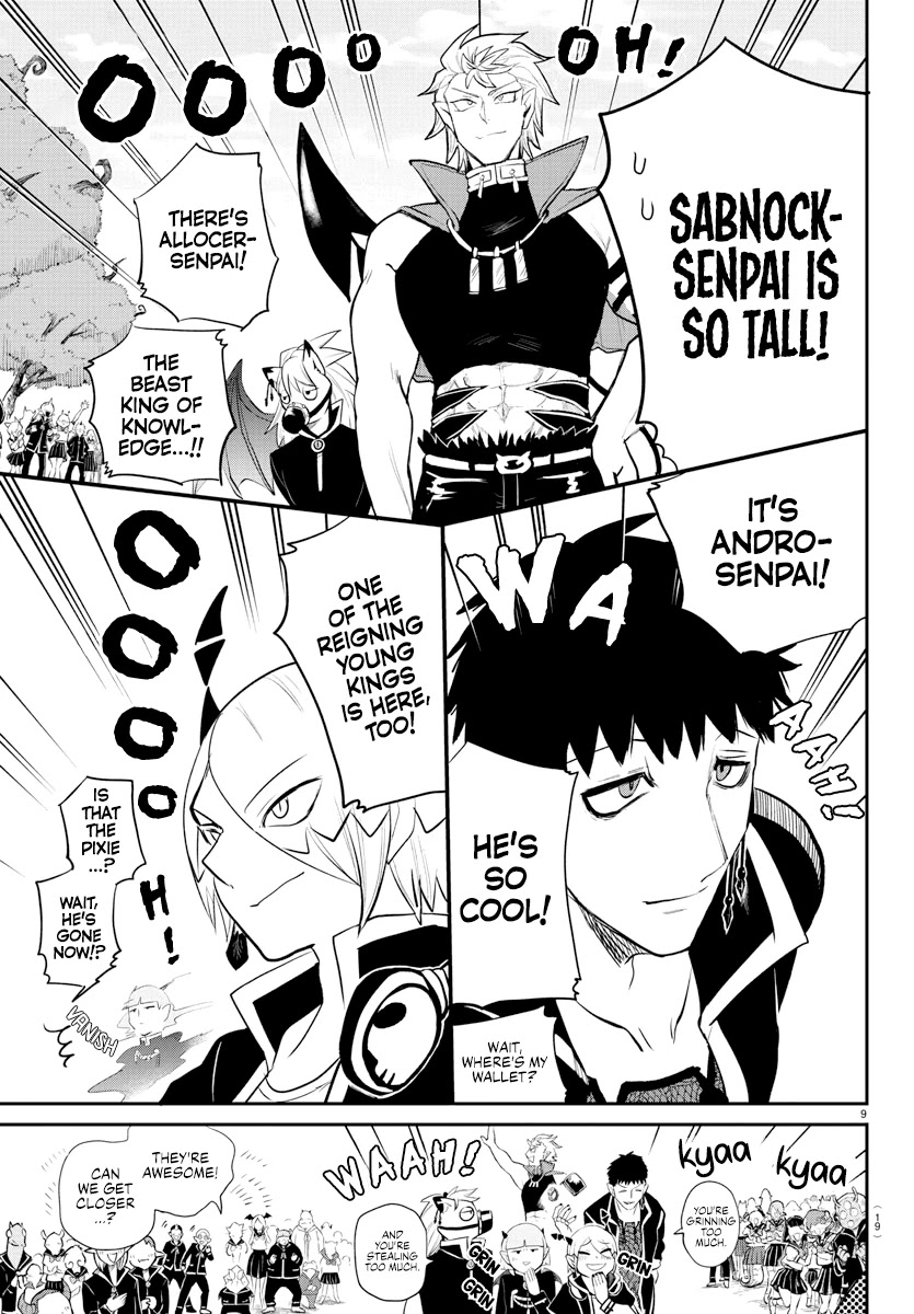 Mairimashita! Iruma-kun Chapter 214 - Page 11