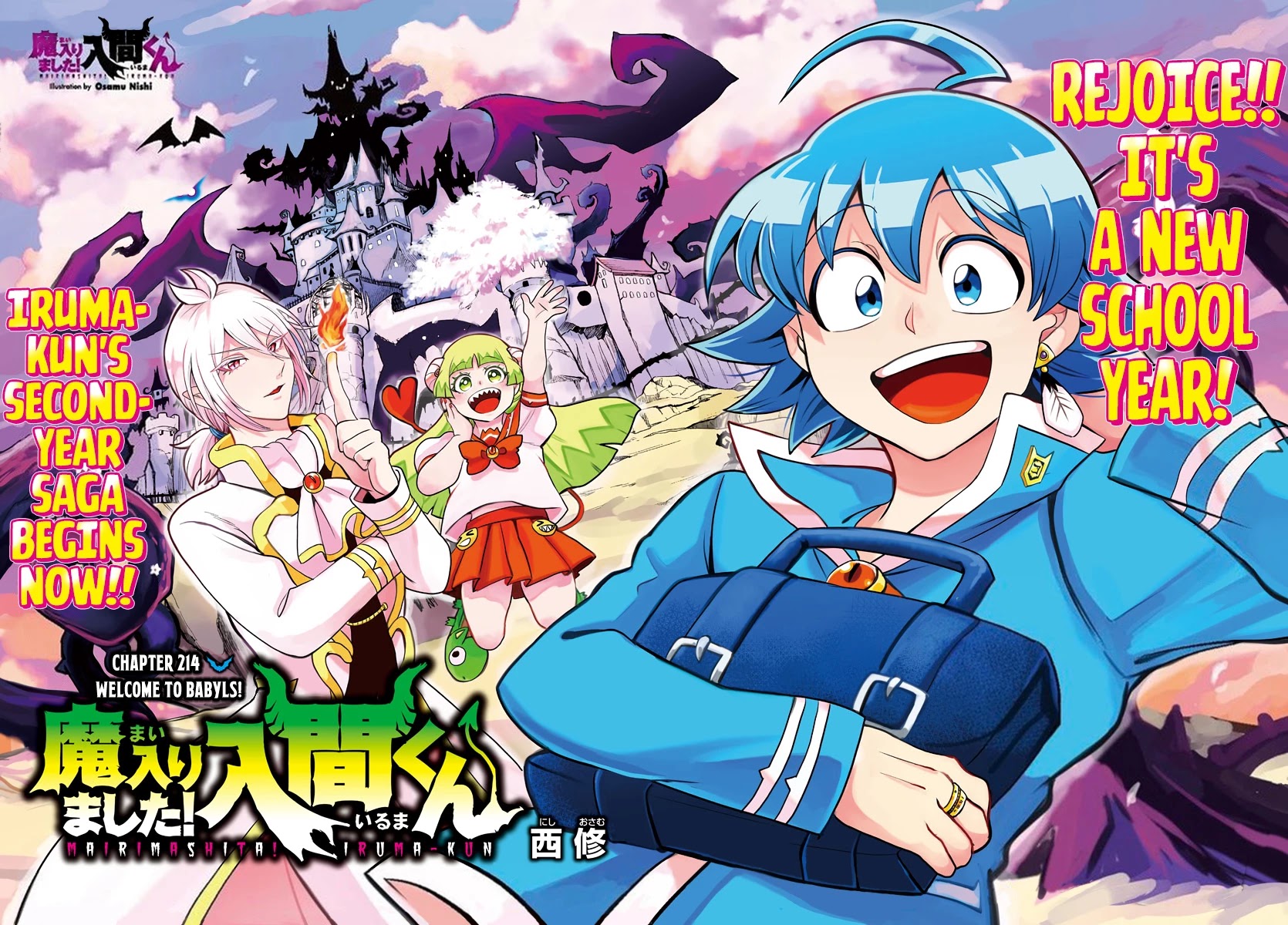 Mairimashita! Iruma-kun Chapter 214 - Page 3