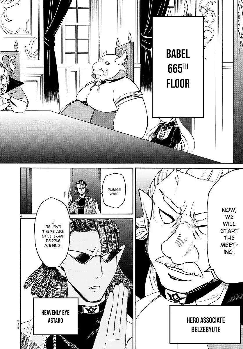 Mairimashita! Iruma-kun Chapter 23 - Page 5