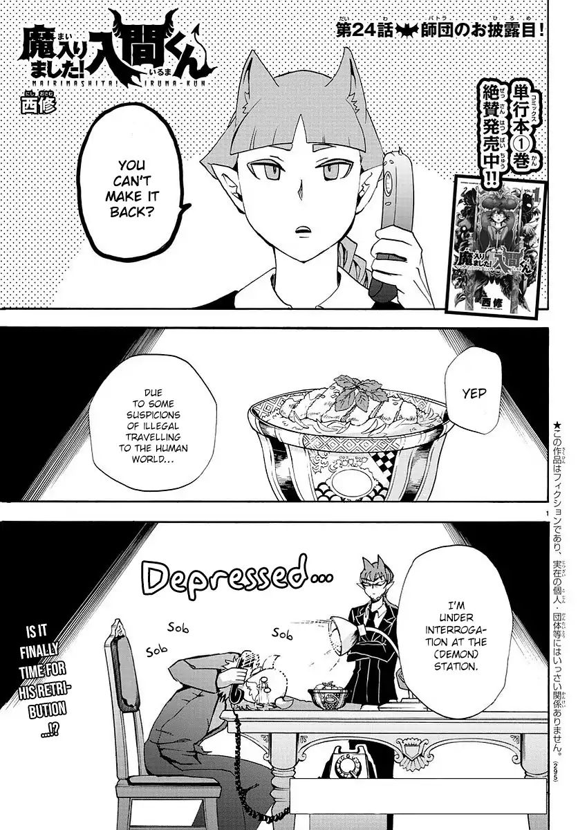 Mairimashita! Iruma-kun Chapter 24 - Page 2