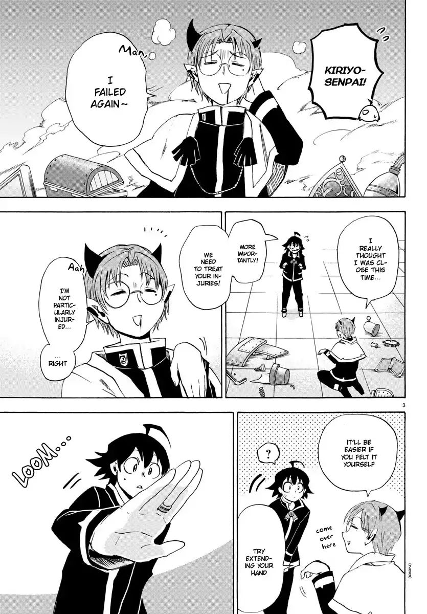 Mairimashita! Iruma-kun Chapter 25 - Page 4