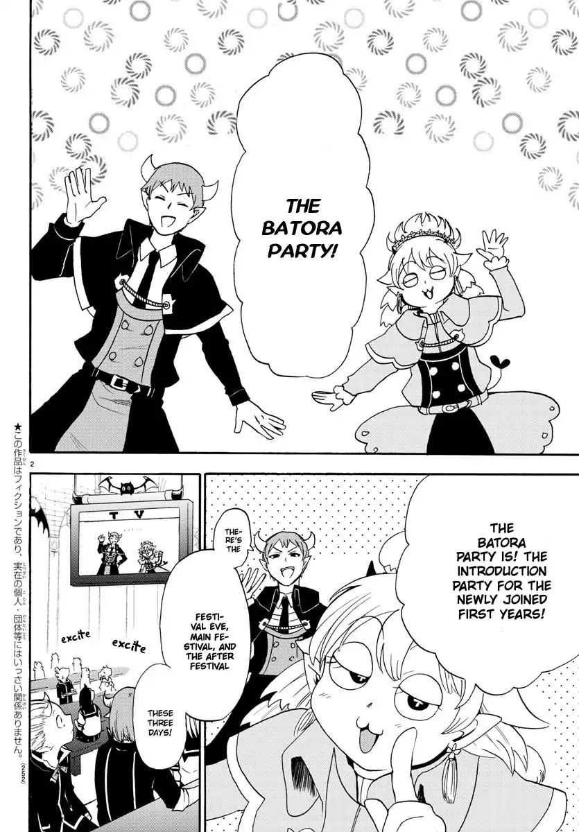 Mairimashita! Iruma-kun Chapter 26 - Page 3