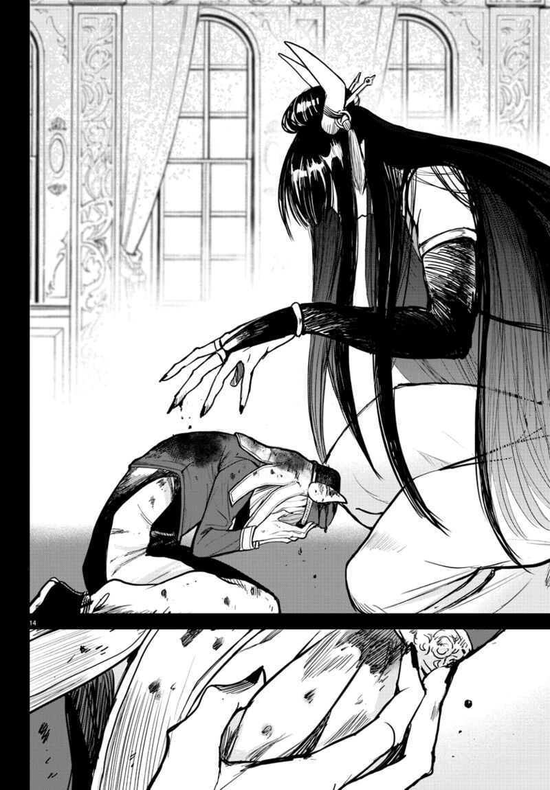 Mairimashita! Iruma-kun Chapter 262 - Page 13