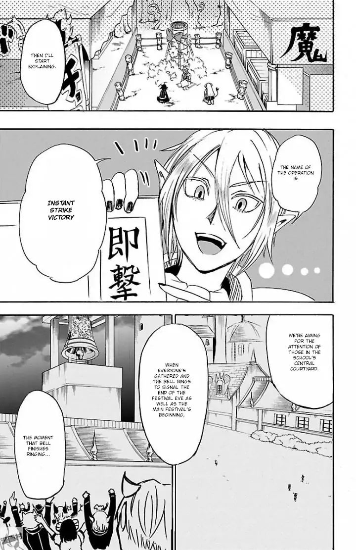 Mairimashita! Iruma-kun Chapter 28 - Page 14