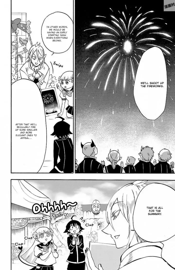 Mairimashita! Iruma-kun Chapter 28 - Page 15