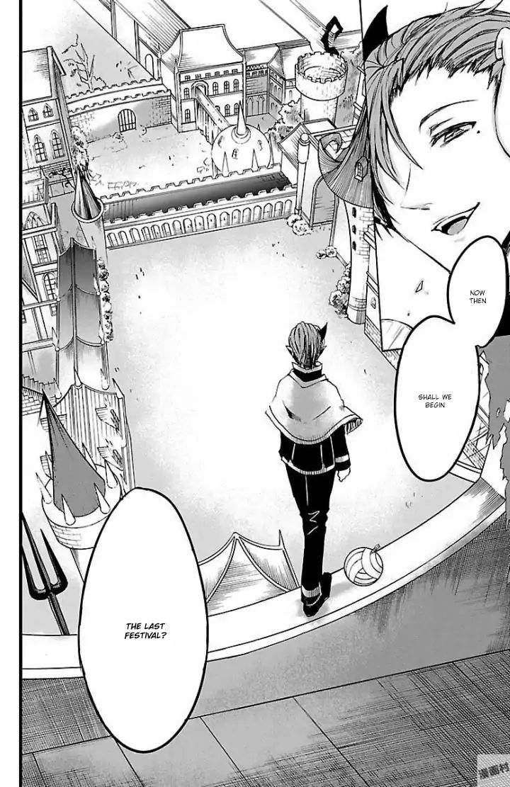 Mairimashita! Iruma-kun Chapter 28 - Page 21