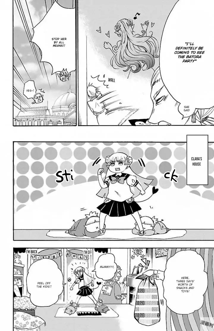 Mairimashita! Iruma-kun Chapter 28 - Page 3