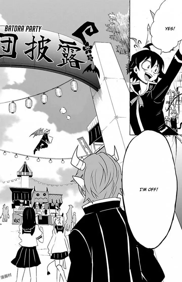 Mairimashita! Iruma-kun Chapter 28 - Page 7