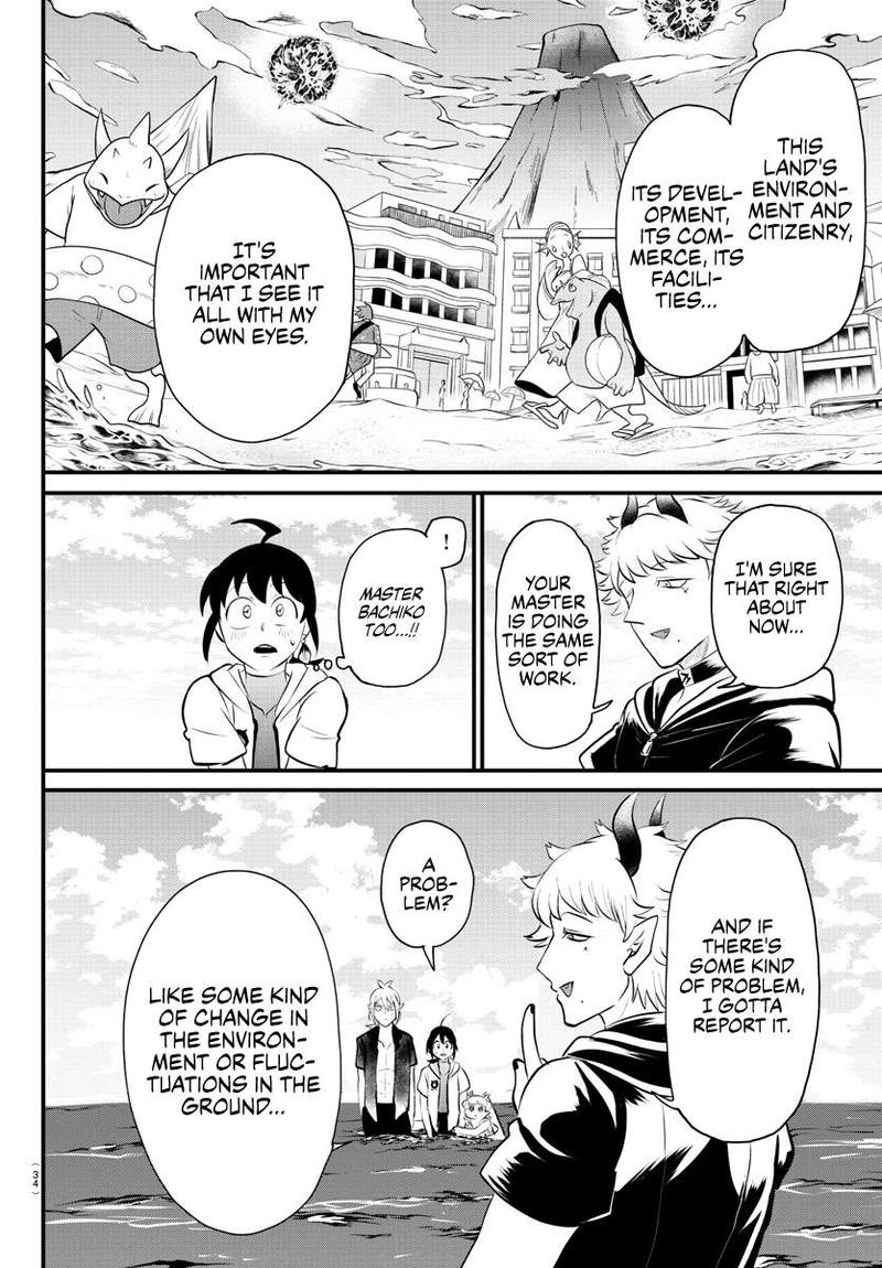 Mairimashita! Iruma-kun Chapter 321 - Page 16