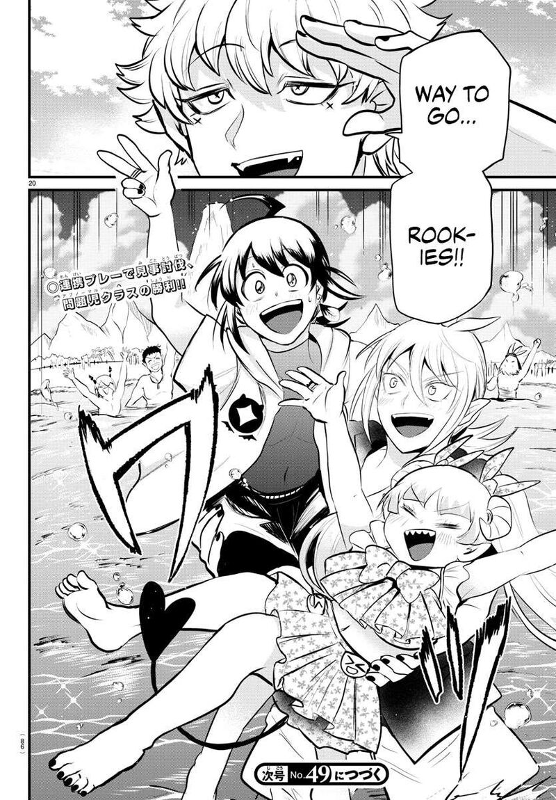 Mairimashita! Iruma-kun Chapter 322 - Page 18