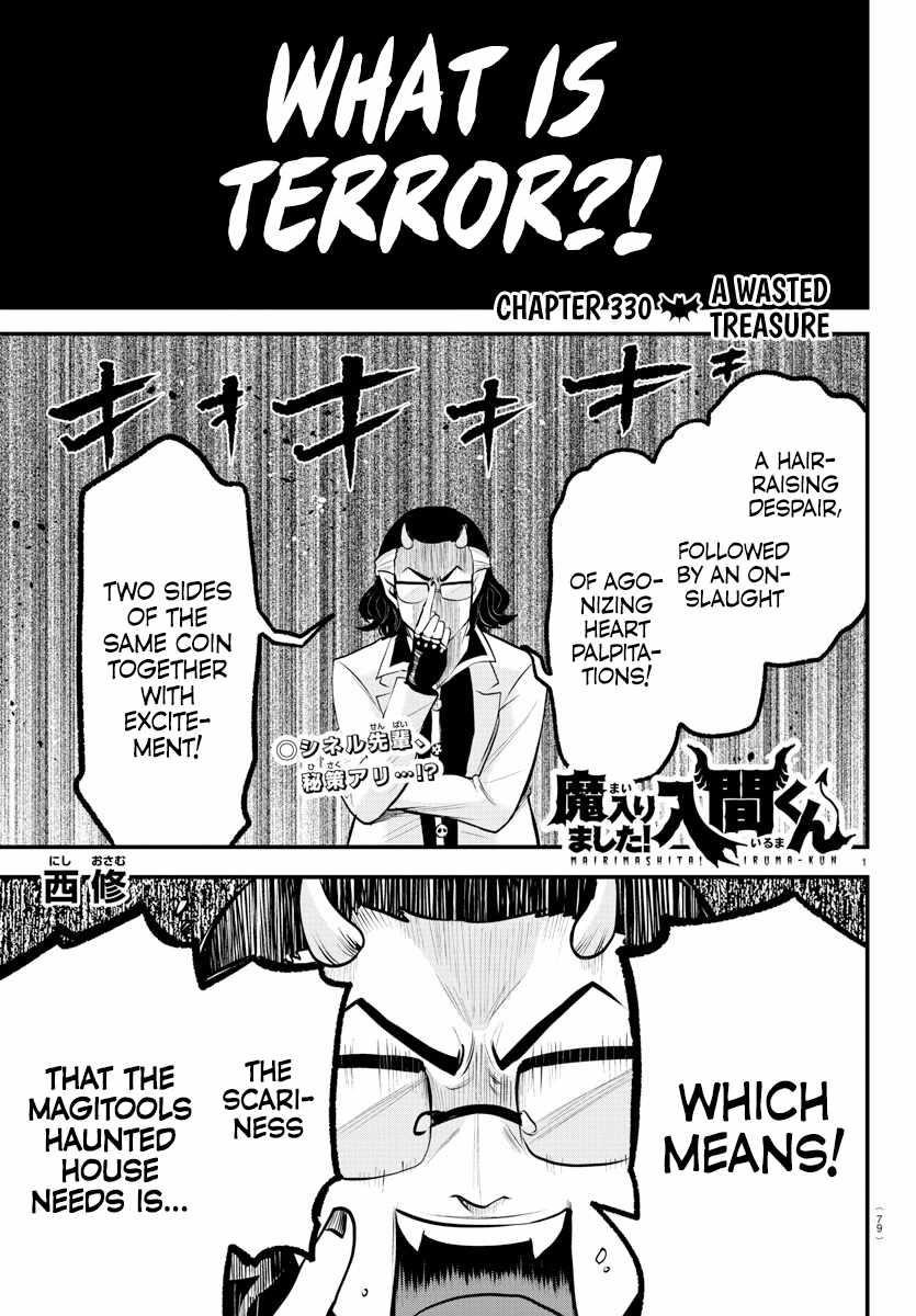 Mairimashita! Iruma-kun Chapter 330 - Page 1