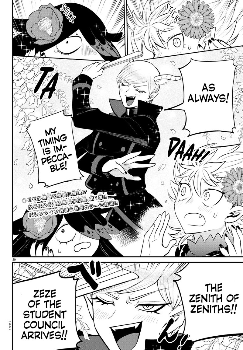 Mairimashita! Iruma-kun Chapter 333 - Page 19