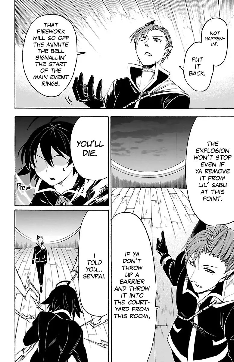 Mairimashita! Iruma-kun Chapter 34 - Page 4