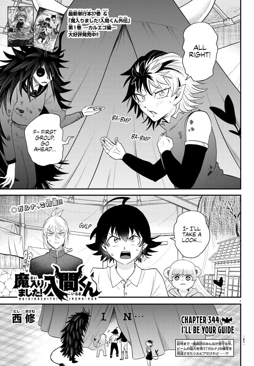 Mairimashita! Iruma-kun Chapter 344 - Page 1