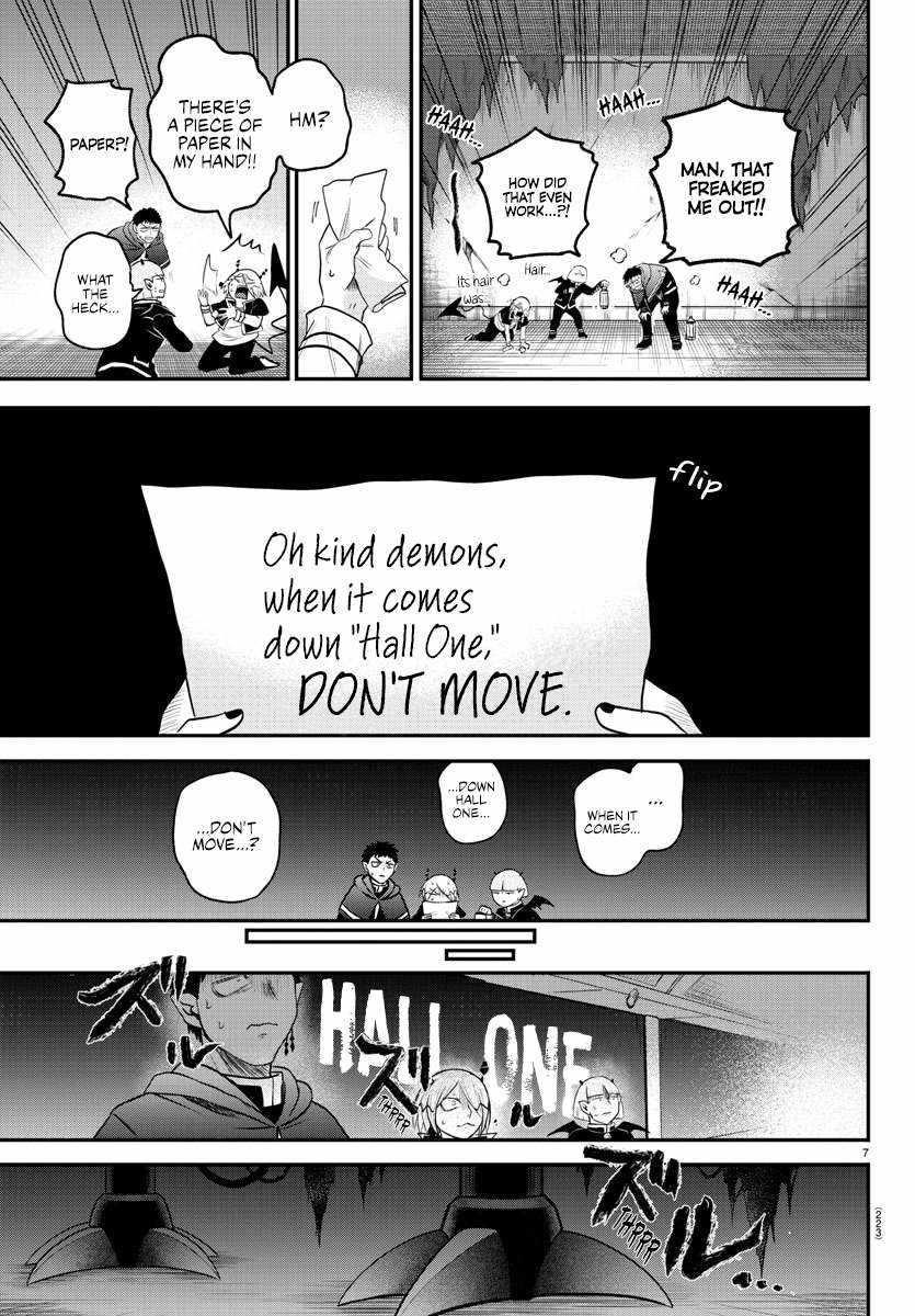 Mairimashita! Iruma-kun Chapter 347 - Page 7