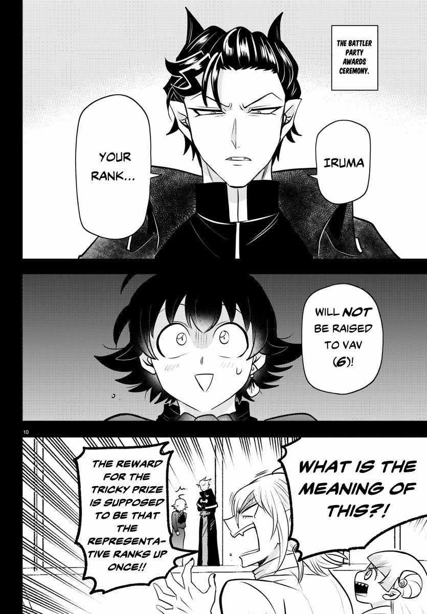 Mairimashita! Iruma-kun Chapter 351 - Page 11