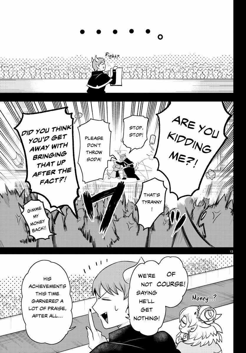 Mairimashita! Iruma-kun Chapter 351 - Page 14