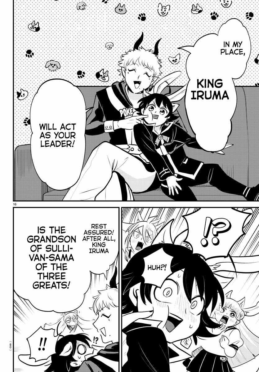 Mairimashita! Iruma-kun Chapter 353 - Page 15