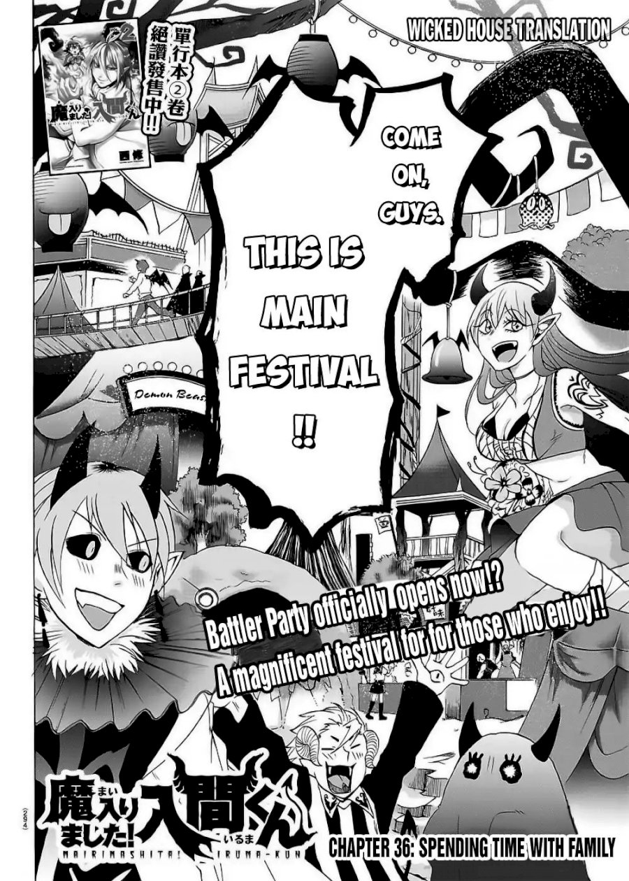 Mairimashita! Iruma-kun Chapter 36 - Page 3