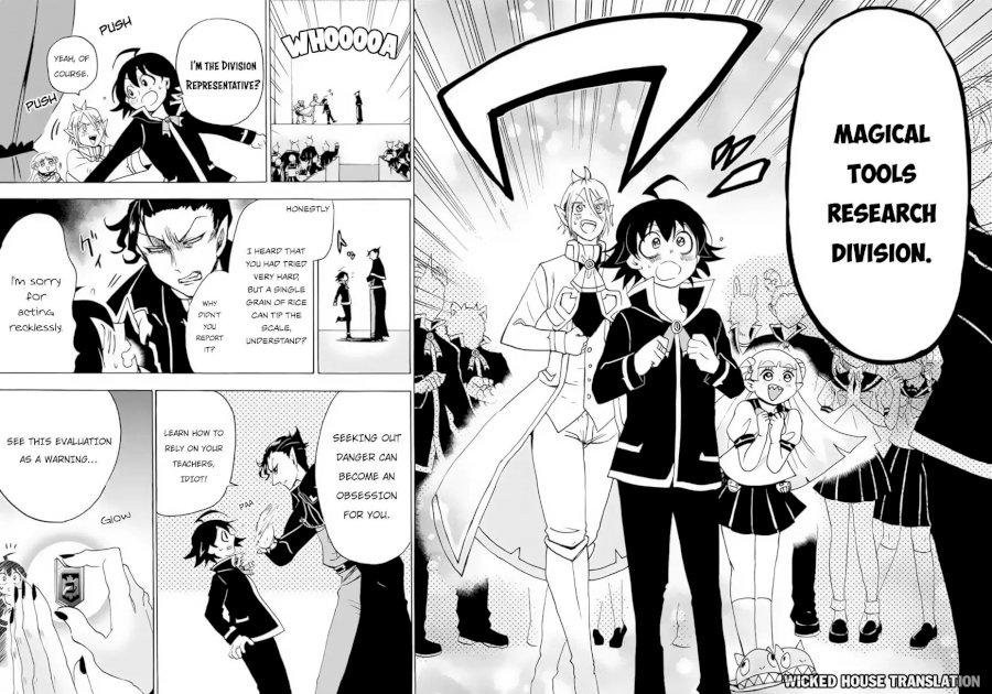 Mairimashita! Iruma-kun Chapter 37 - Page 13