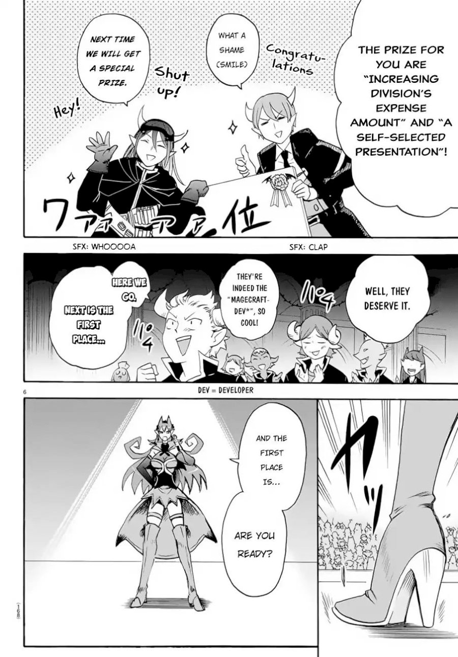 Mairimashita! Iruma-kun Chapter 37 - Page 6