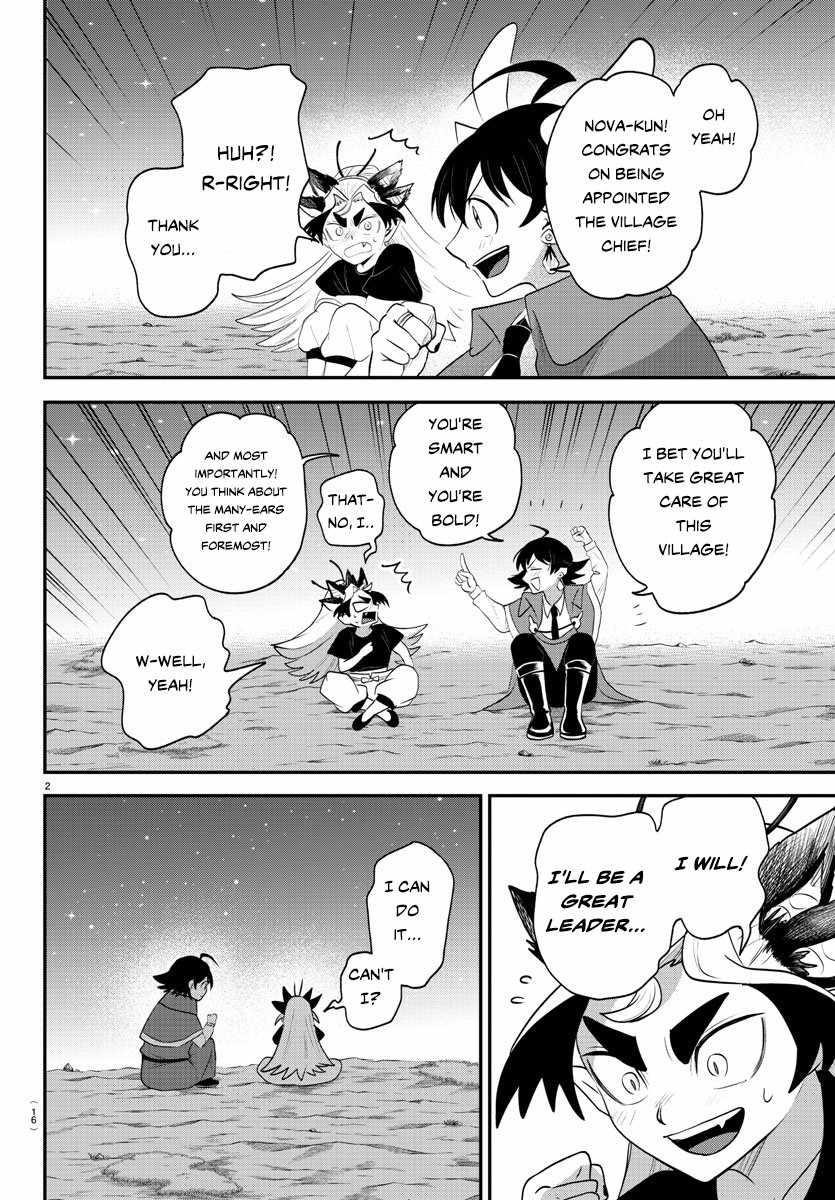 Mairimashita! Iruma-kun Chapter 370 - Page 3