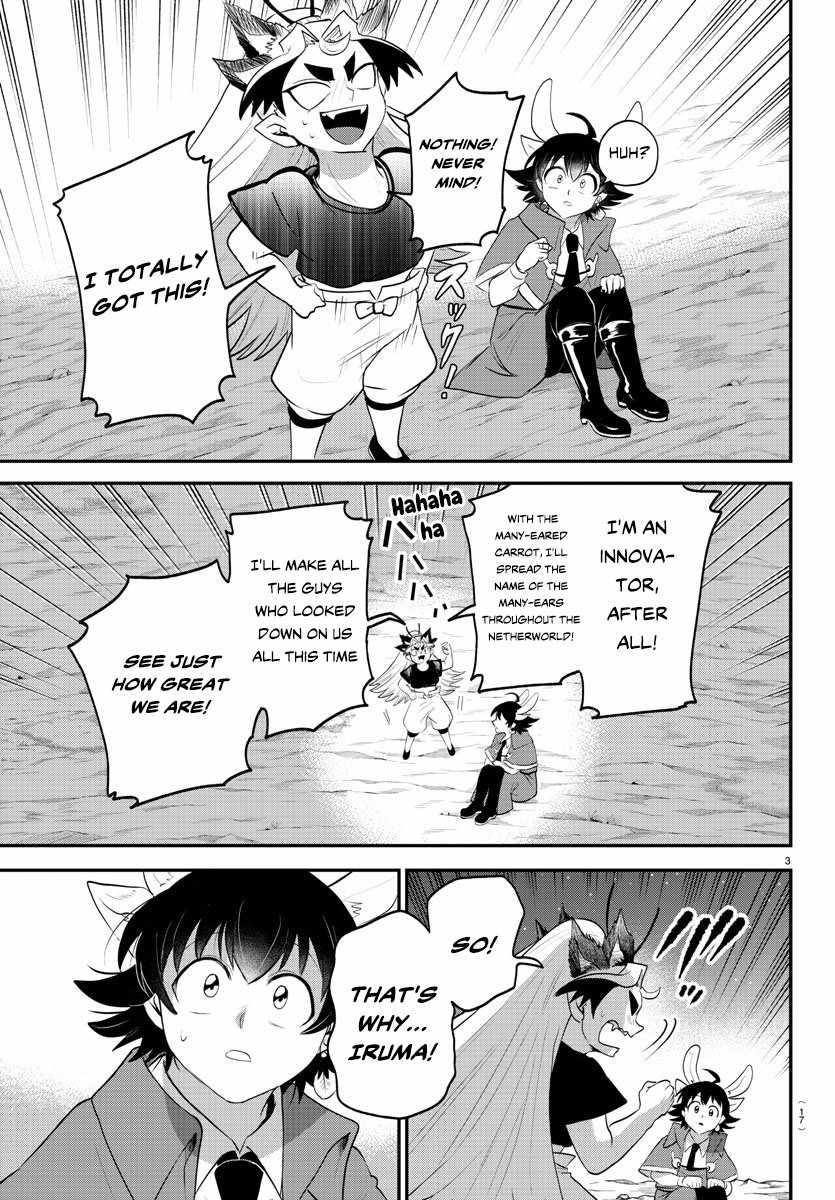 Mairimashita! Iruma-kun Chapter 370 - Page 4