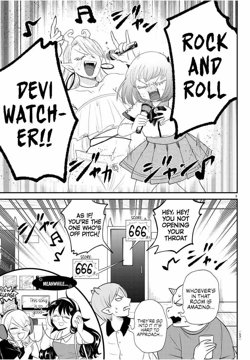 Mairimashita! Iruma-kun Chapter 376 - Page 13