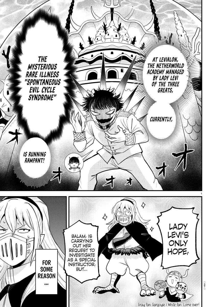 Mairimashita! Iruma-kun Chapter 389 - Page 1