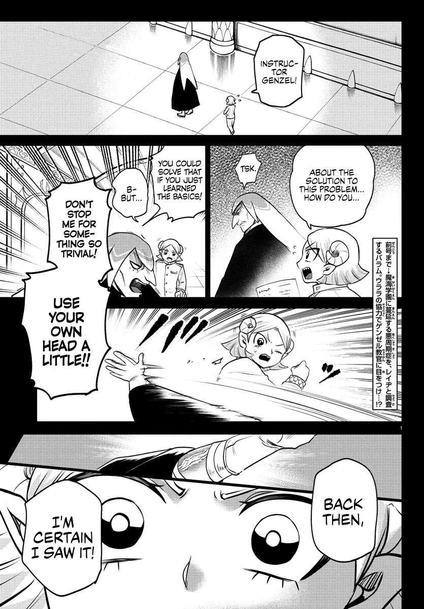 Mairimashita! Iruma-kun Chapter 390 - Page 3