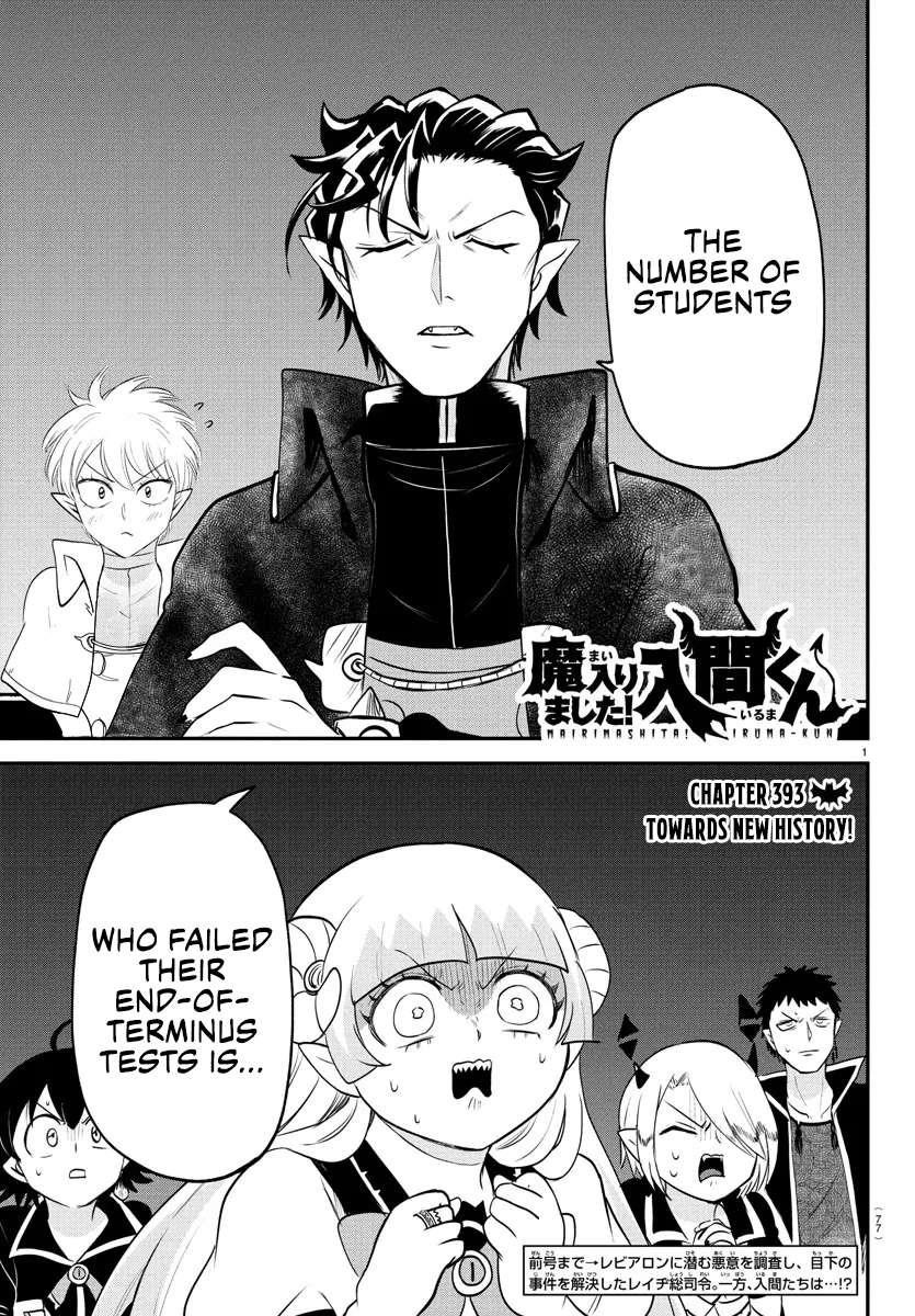 Mairimashita! Iruma-kun Chapter 393 - Page 1